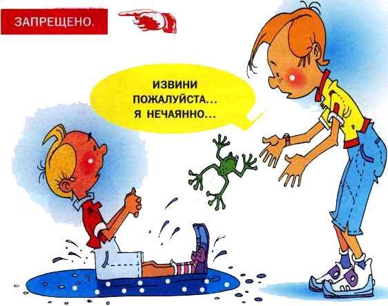 Что делать, если... Что делать, если...