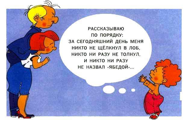 Что делать, если... Что делать, если...
