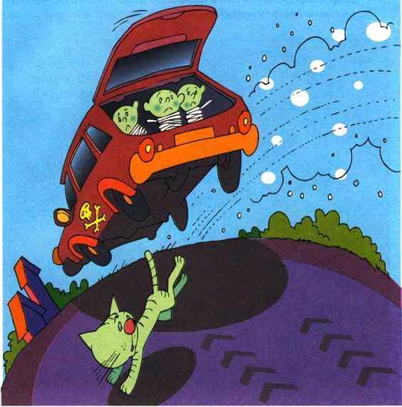 Что делать, если...