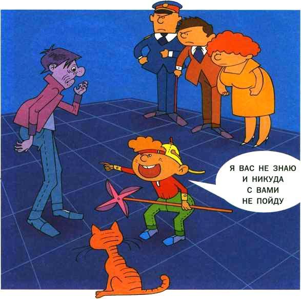 Что делать, если... Что делать, если...