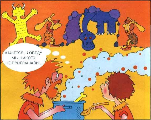 Что делать, если... Что делать, если...