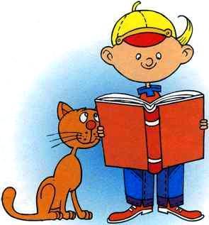 Что делать, если... Что делать, если...