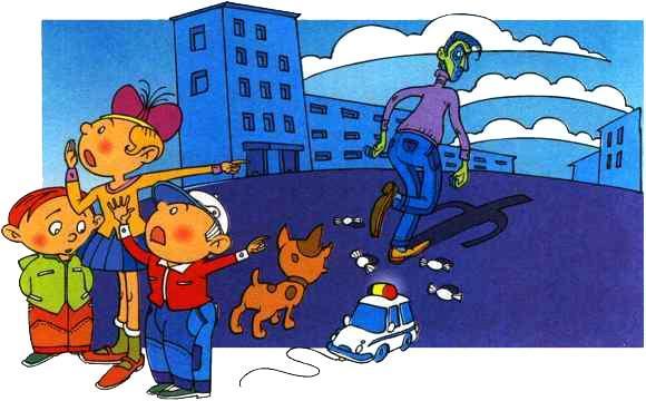 Что делать, если... Что делать, если...