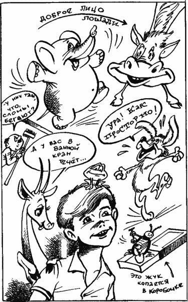 Что я люблю и чего не люблю!