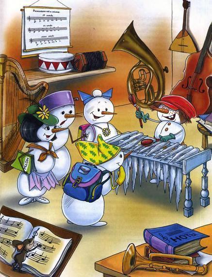 снеговики музыканты