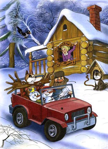 Чудеса в Дедморозовке (повесть) Чудеса в Дедморозовке