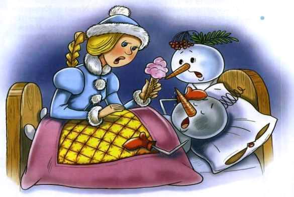 снеговик заболел лежит в кровати