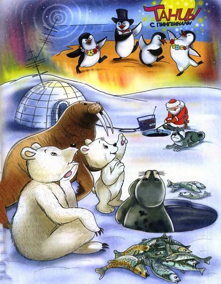 возлк проруби север