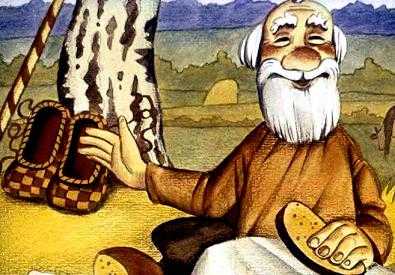 дед и лапти