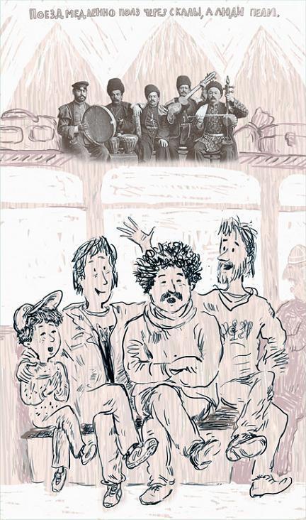 Чужое солнце (повесть) Чужое солнце