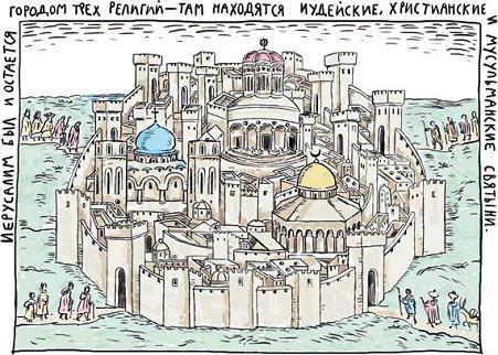 Чужое солнце (повесть) Чужое солнце