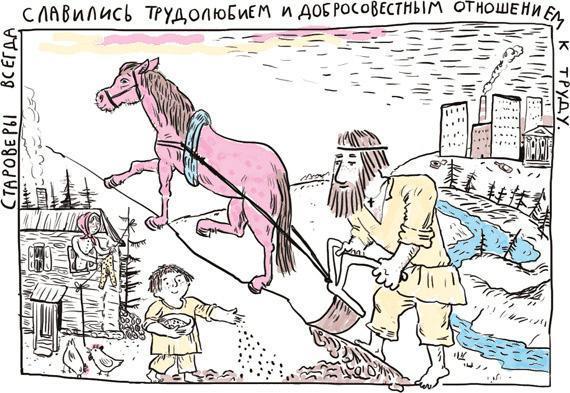 Чужое солнце (повесть) Чужое солнце