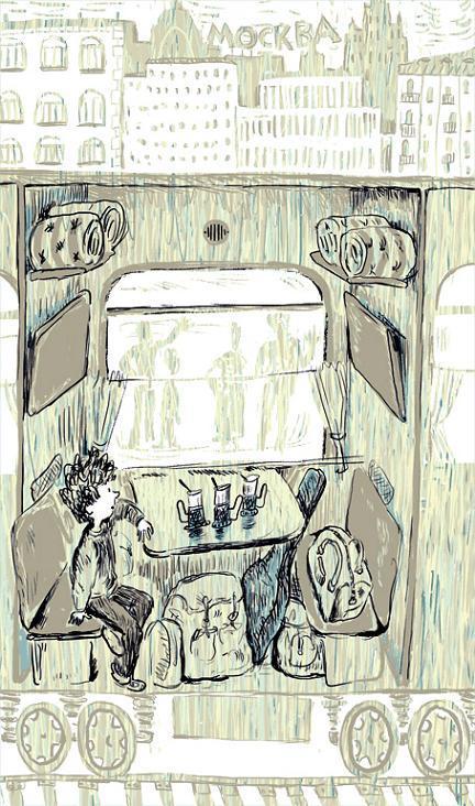 Чужое солнце (повесть) Чужое солнце