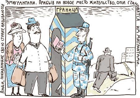 Чужое солнце (повесть) Чужое солнце