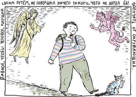 Чужое солнце (повесть) Чужое солнце