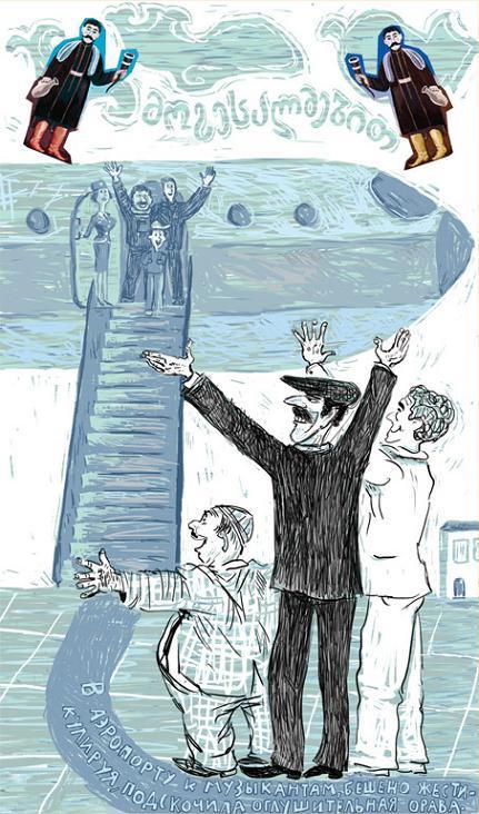 Чужое солнце (повесть) Чужое солнце