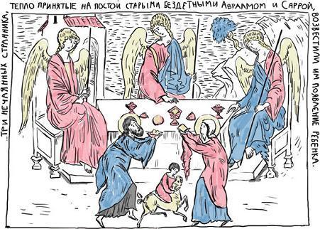 Чужое солнце (повесть) Чужое солнце