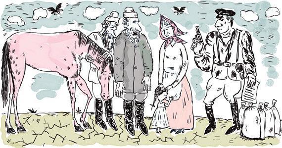 Чужое солнце (повесть) Чужое солнце