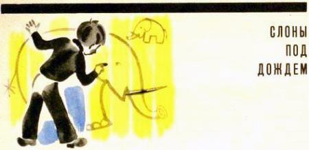 Цветные мелки (рассказы) Цветные мелки