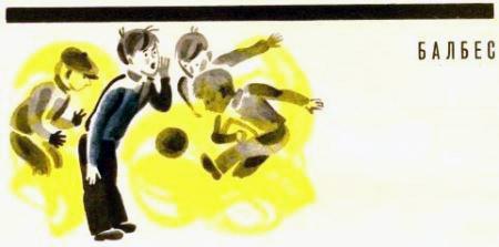 Цветные мелки