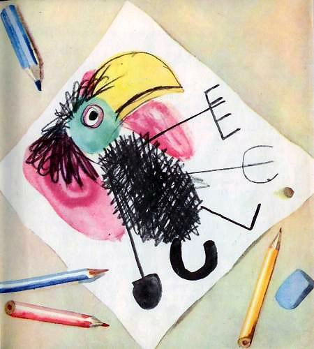 Данка и Янка в сказке рисунок