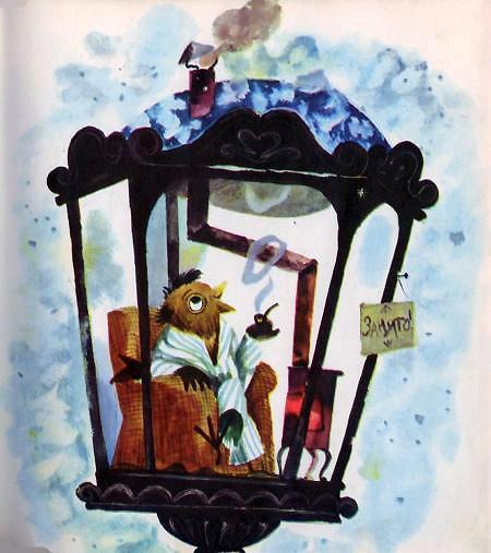 Данка и Янка в сказке воробей в фонаре