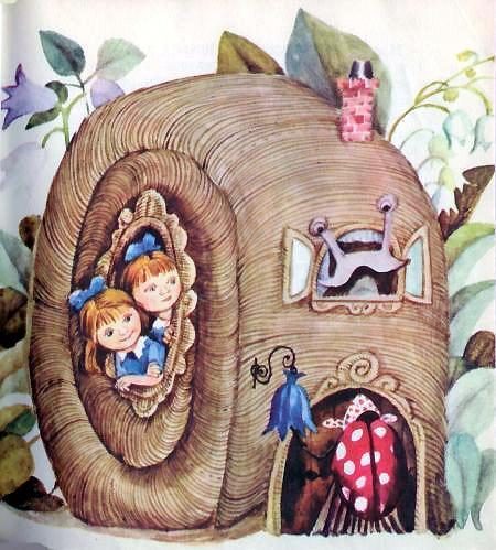 домик улитки