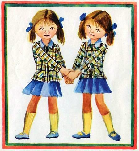 Данка и Янка