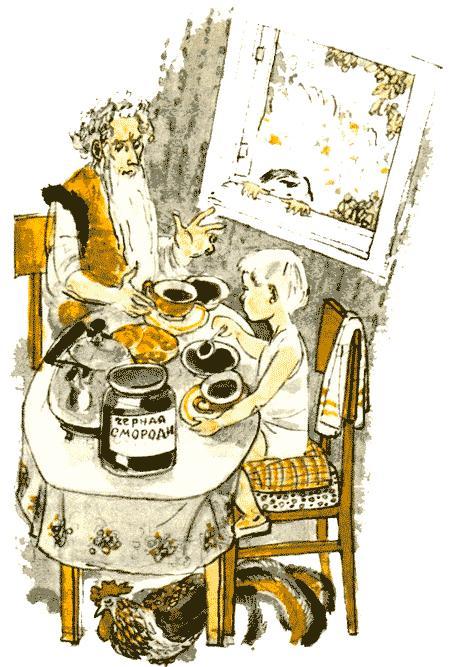 Дед-Яга и его внучек (сказка) Дед-Яга и его внучек