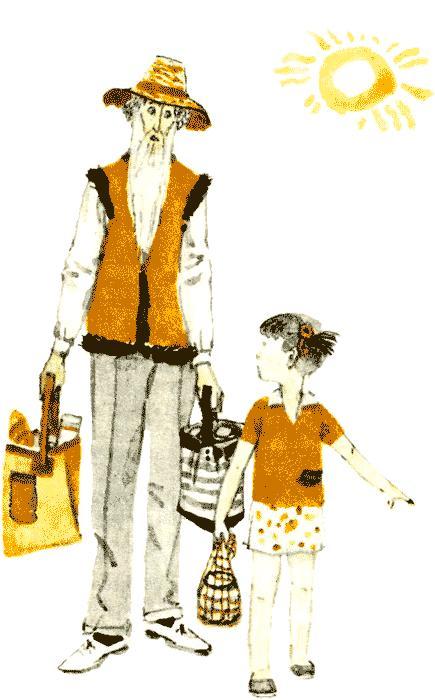 Дед-Яга и его внучек (сказка) Дед-Яга и его внучек