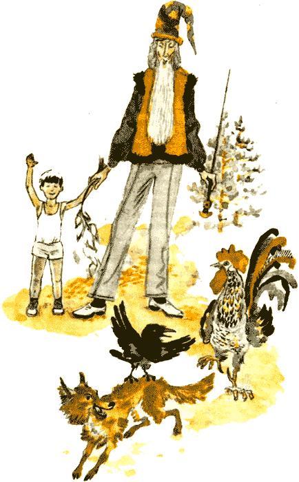 Дед-Яга и его внучек (сказка) Дед-Яга и его внучек