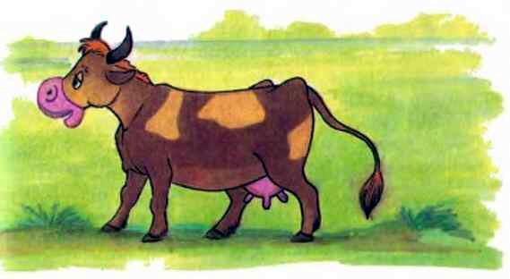 Глупая Корова