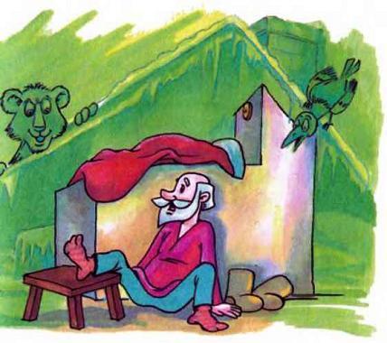 Дед Мороз и лето (повесть) Дед Мороз у печи