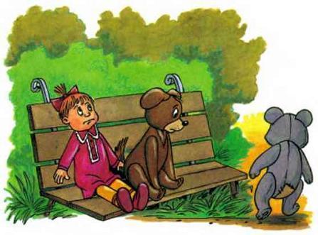 Любимая игрушка