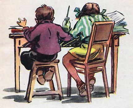 Дело мастера боится 12