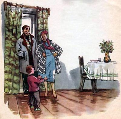 Дело мастера боится 29