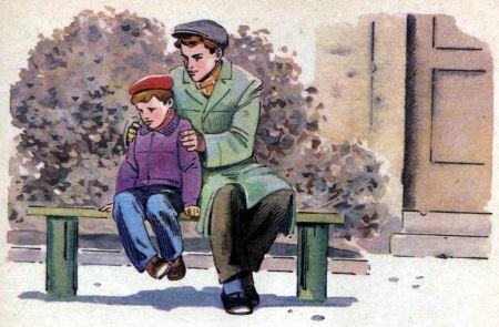 Дело особой важности