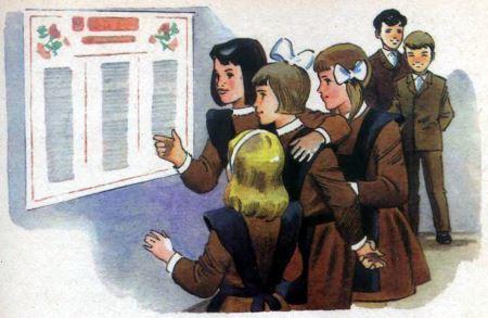 Дело особой важности