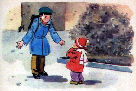 Дело особой важности