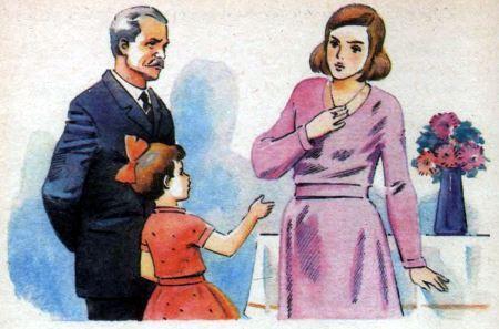 Дело особой важности