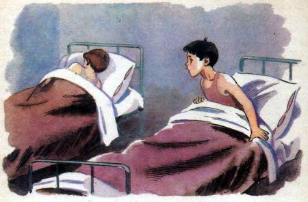 Дело особой важности