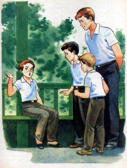 Дело особой важности