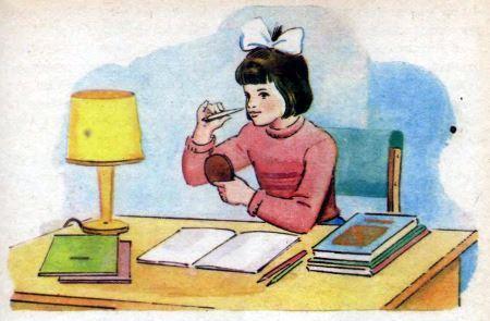 Дело особой важности