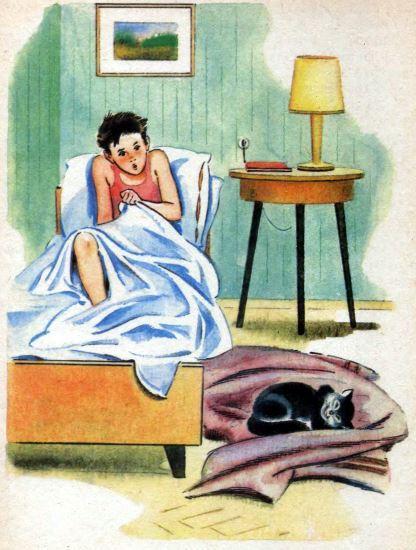 Дело особой важности