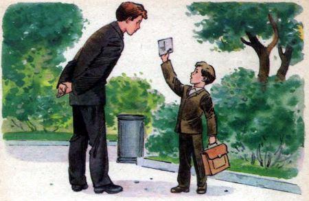 Дело особой важности