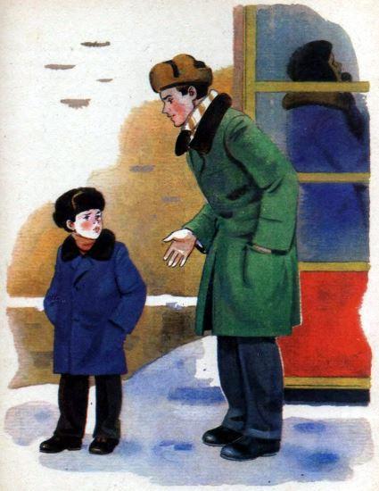 Дело особой важности (рассказы) Дело особой важности