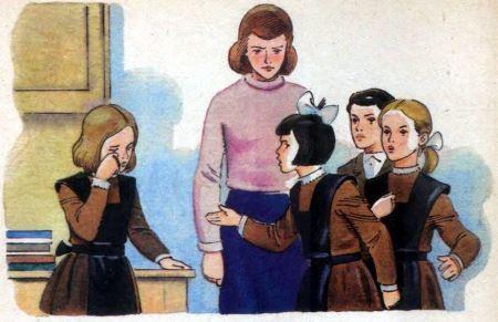 Дело особой важности