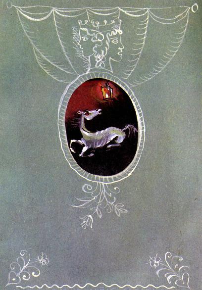 Десятиглавый змей и королевна