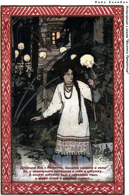 Дети Сварога (мифы восточных славян) Дети Сварога