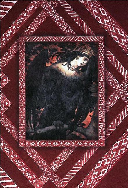 Дети Сварога